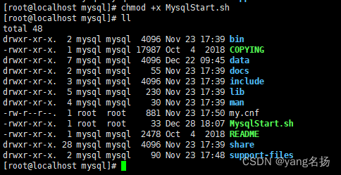 centos设置Mysql开机自启动文件会在lin - 图3
