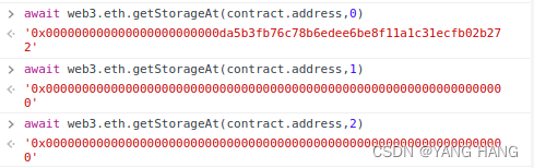 Query slot storage