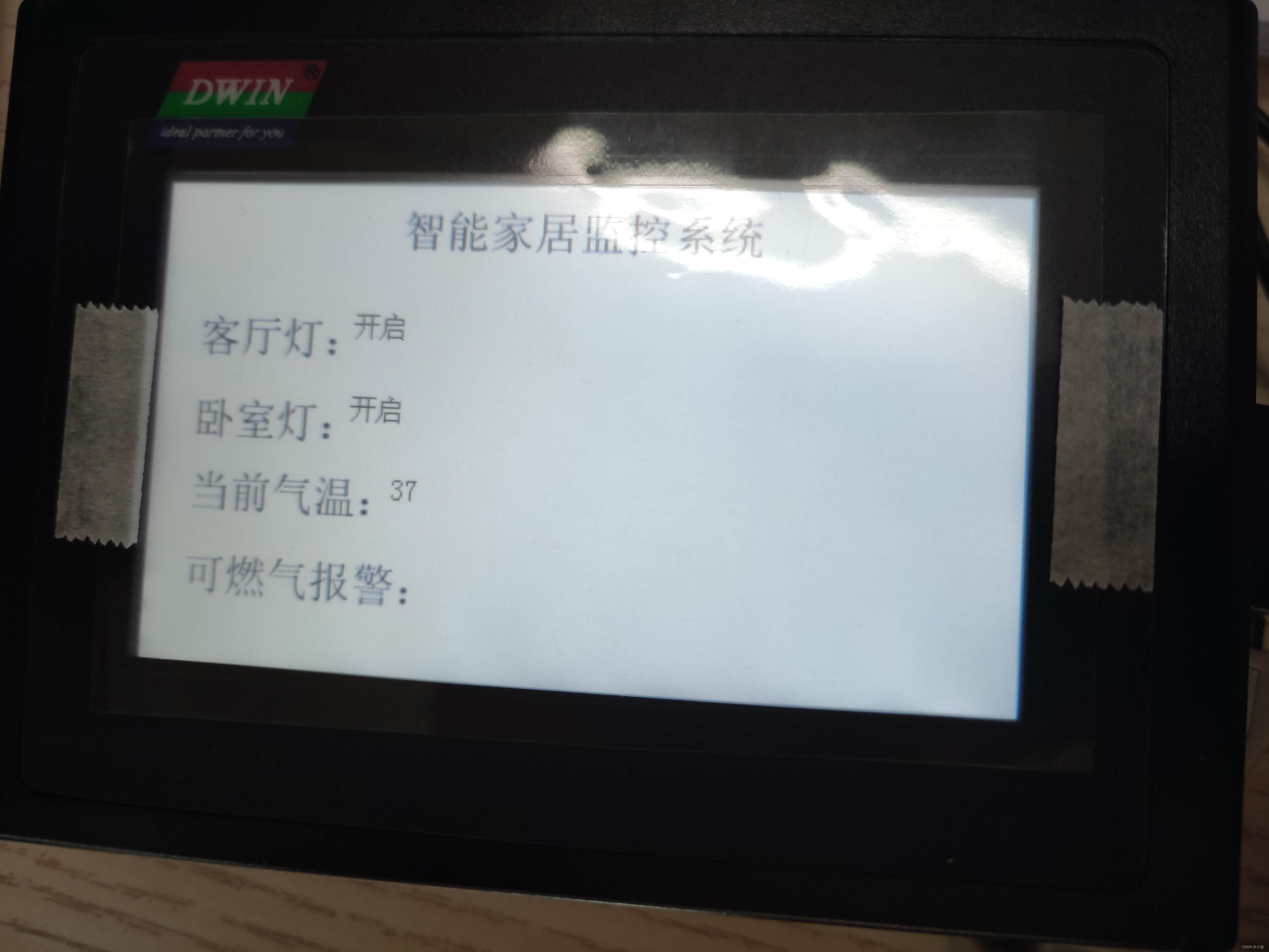 请添加图片描述