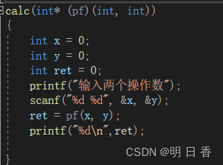 C语言 ——函数指针变量、函数指针数组、回调函数