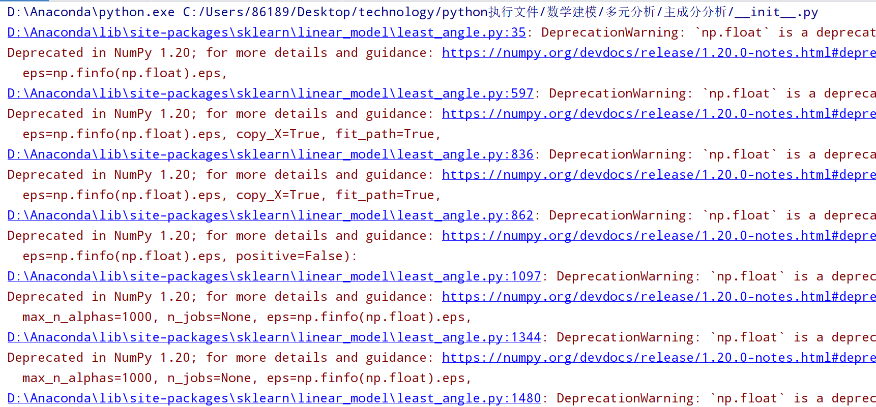 【数学建模之Python】6.DeprecationWarning: `np.float` is a deprecated；Deprecated in NumPy 1.20