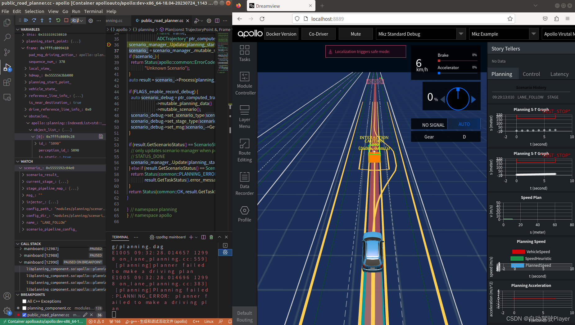 Apollo Planning2.0决策规划算法代码详细解析 (2): vscode gdb单步调试环境搭建