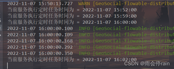 实现分布式锁SchedulerLock