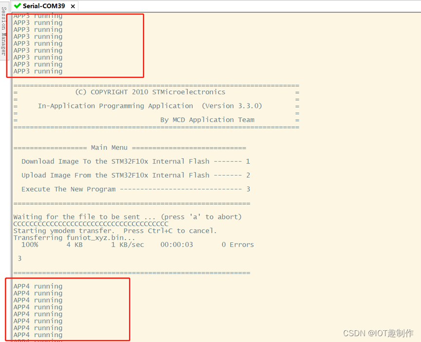 STM32F103C8T6蓝牙OTA教程