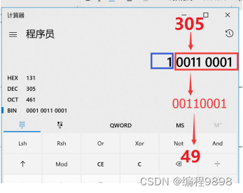 C++学习day--09 字符串比较、运算符