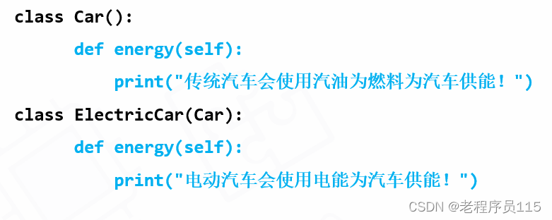 青少年python系列 42.面向对象-继承