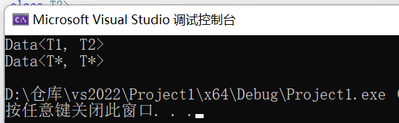 C++ 模板