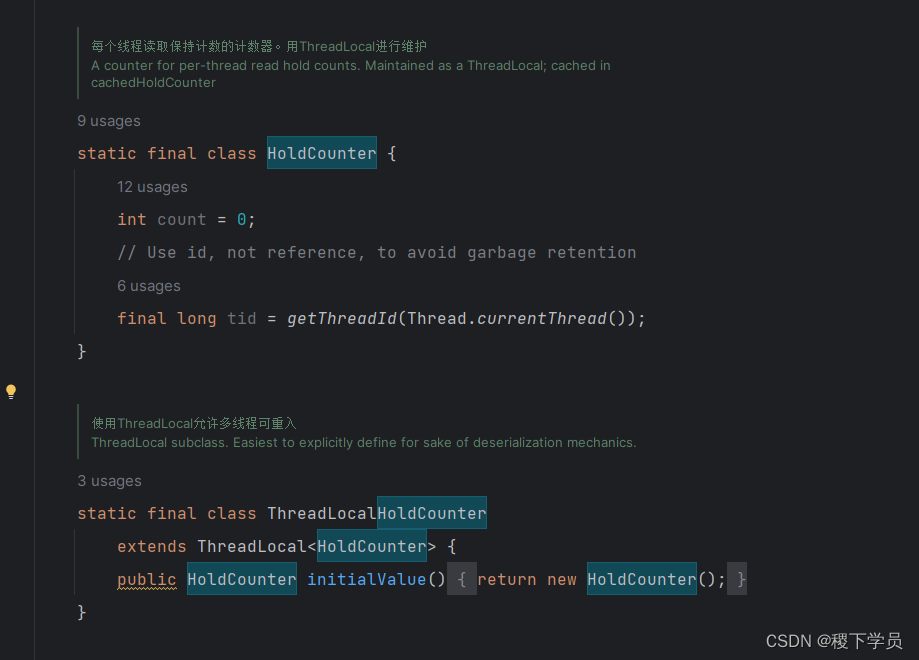 并发编程ReentrantReadWriteLock 和 StampLock详解