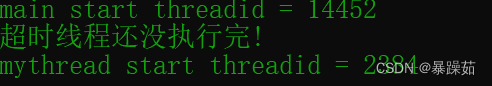 C++11多线程：std::thread创建线程和std::async创建异步任务的区别，std::async创建异步任务后没有被推迟执行。