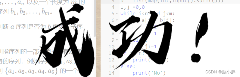 NLP-D52-nlp比赛D21刷题D8量化图D1