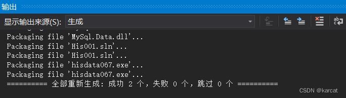 生成完成任务