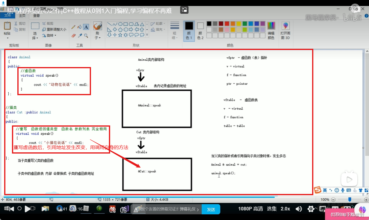 ここに画像の説明を挿入