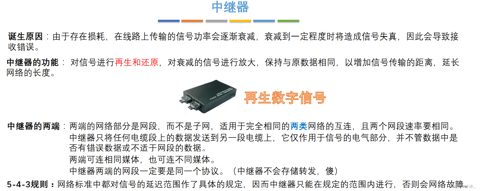 [外链图片转存失败,源站可能有防盗链机制,建议将图片保存下来直接上传(img-ZlNBTrTx-1651490838943)(C:\Users\xiaomu\AppData\Roaming\Typora\typora-user-images\1651490743888.png)]