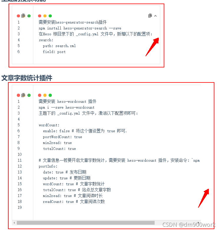 代码显示不正常