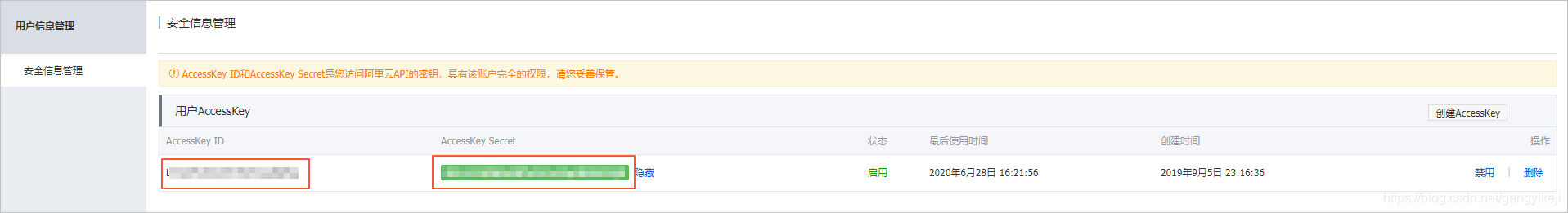 在这里插入图片描述 在这里插入图片描述