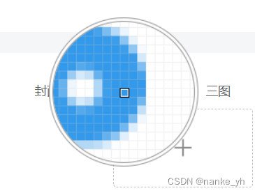 猿如意中的【取色器】效率工具详情介绍