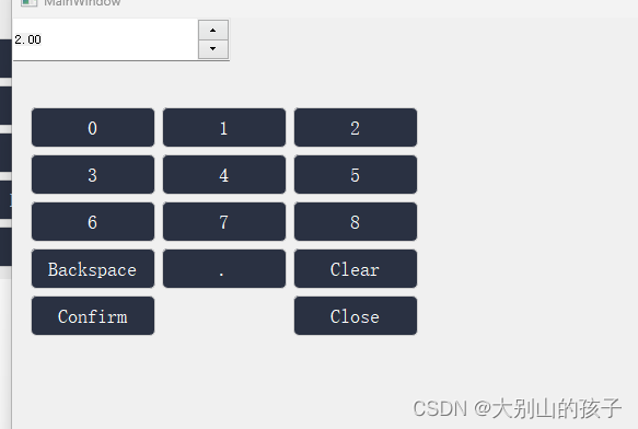 Qt实现自定义QDoubleSpinBox软键盘