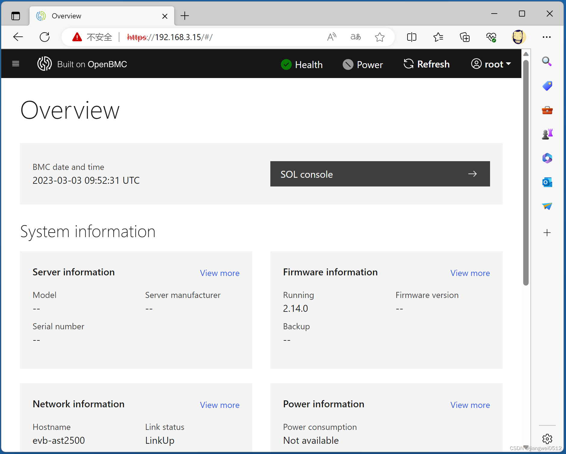 【BMC】OpenBMC使用基础（WSL2版本）