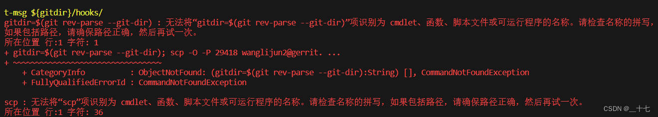 git 生成change-id的解决方法