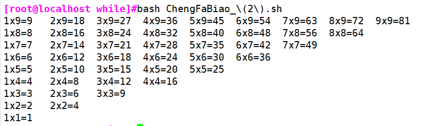 Shell脚本之打印99乘法表（两种方法）