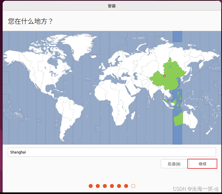 ここに画像の説明を挿入します