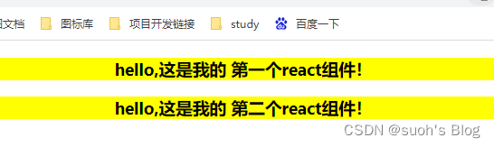 【react全家桶学习】如何创建一个react组件（超详）