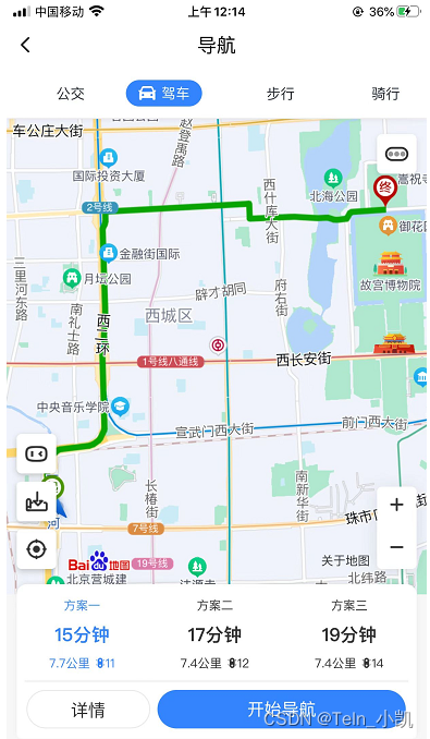 百度地图H5/app 导航