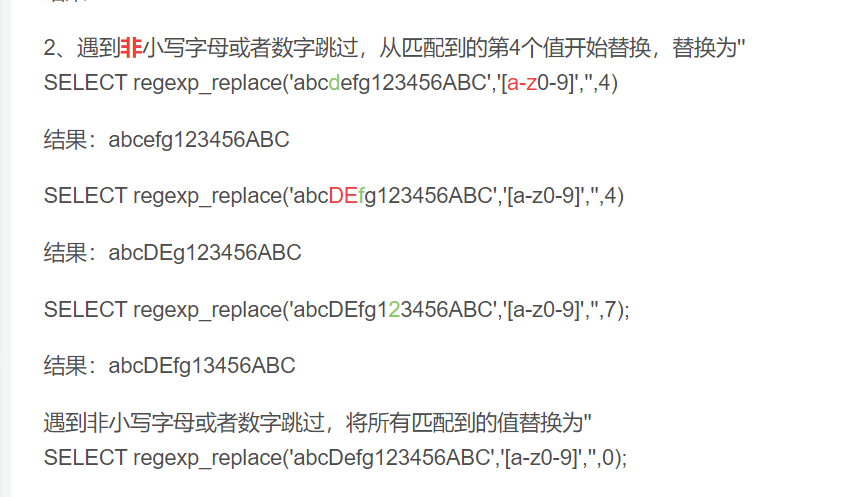 sql-08-regexp-replace-for-csdn