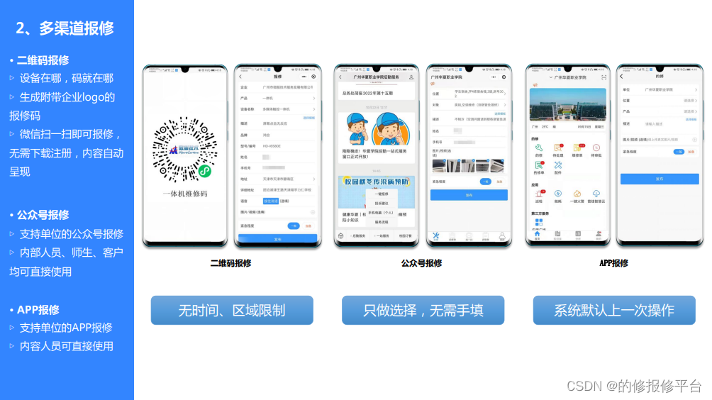 云端服务在哪里 d58c74048f984b0eabb89438850b11fb.png