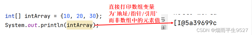 JAVA入坑之概述及语言基础部分知识总结