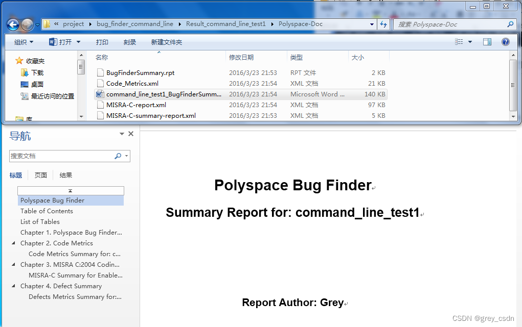 1723_PolySpace Bug Finder命令行执行探索