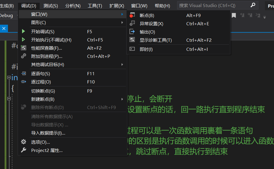 【实战演练】：VS2019带你一文搞懂Linux平台下智能行车辅助系统的编程