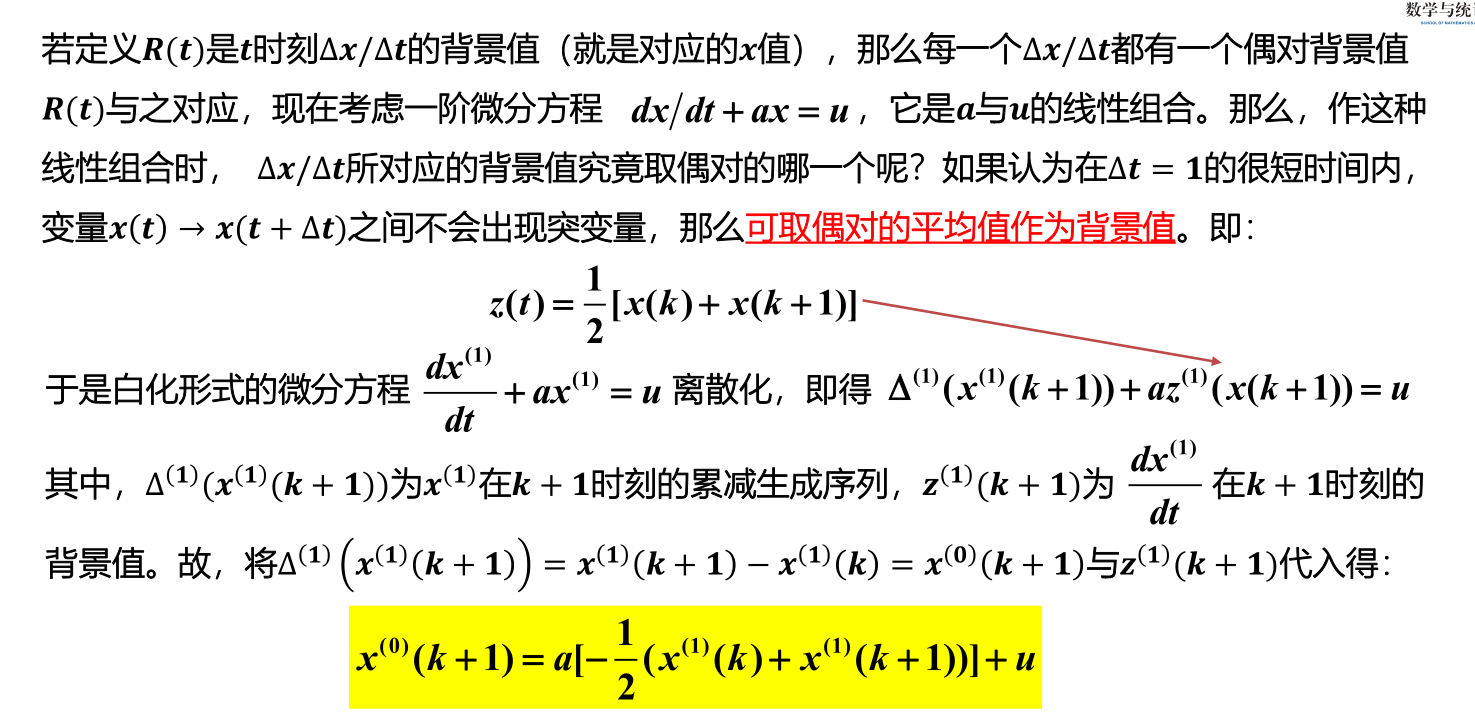 ここに画像の説明を挿入