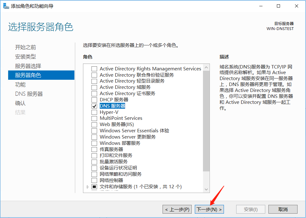 手动搭建 DNS Server 使用 FQDN 安装 VMware VCSA 7.0 详细过程_vcsa7.0安装 dnsCSDN博客