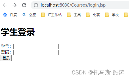 一零五六、Jsp+mysql 实现学生选课系统（附源码及数据库）