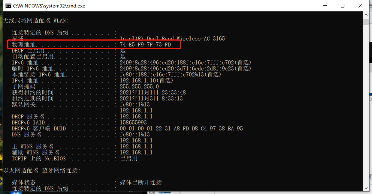 计算机网络数据链路层网卡和mac地址