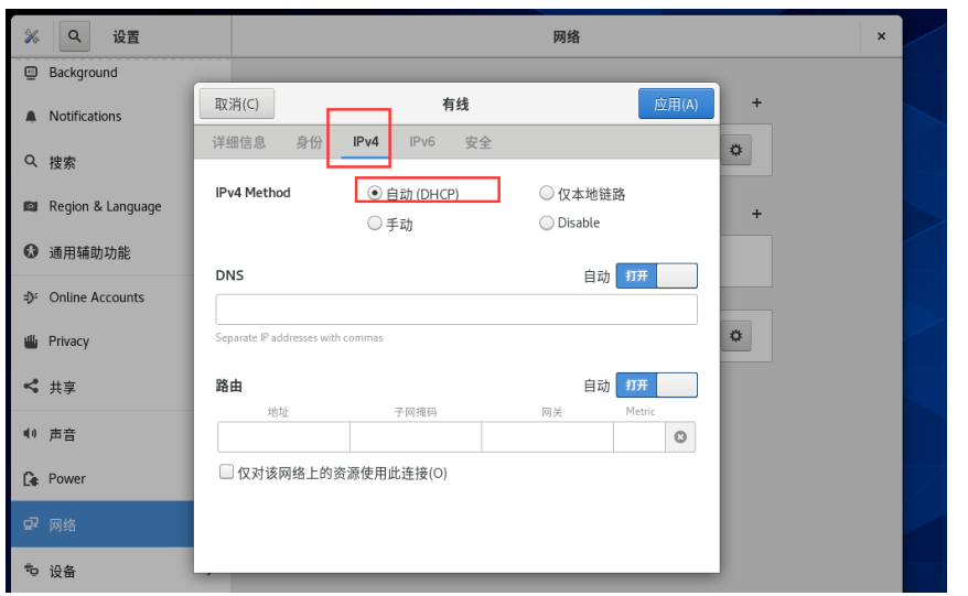 [外链图片转存失败,源站可能有防盗链机制,建议将图片保存下来直接上传(img-CLEQeCZx-1661865603347)(C:\Users\13417\AppData\Roaming\Typora\typora-user-images\image-20220828231039703.png)]