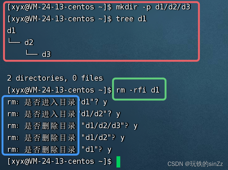 Linux系统编程学习 NO.2 ——环境配置和基础指令的学习