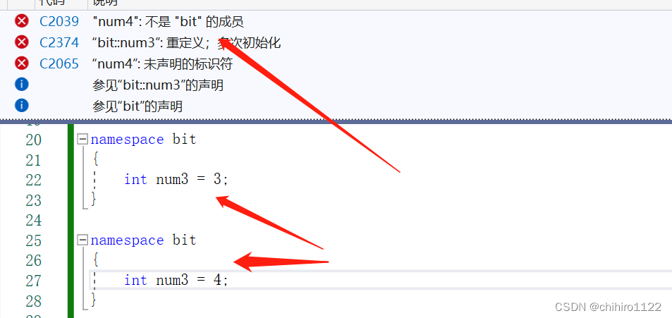 C++ 命名空间 输入输出 缺省参数 引用 函数重载