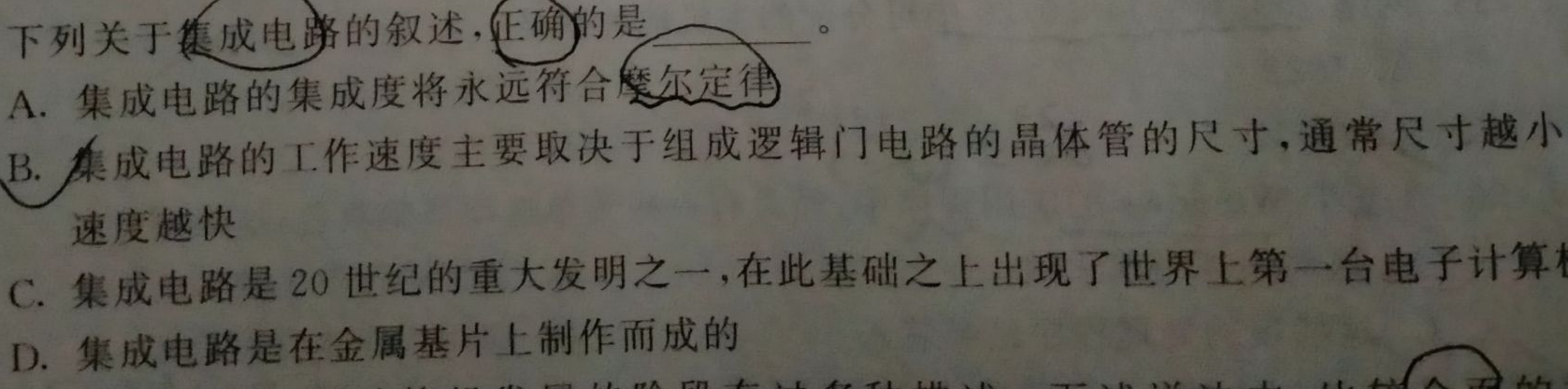 摩尔定律