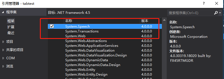 speech writing process dll