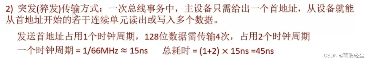 [外链图片转存失败,源站可能有防盗链机制,建议将图片保存下来直接上传(img-vVC2Bfeg-1673852218409)(D:\Typora图片\image-20230116122717159.png)]