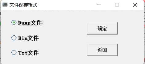 将门禁卡写入到手机、手环，加密卡也能写