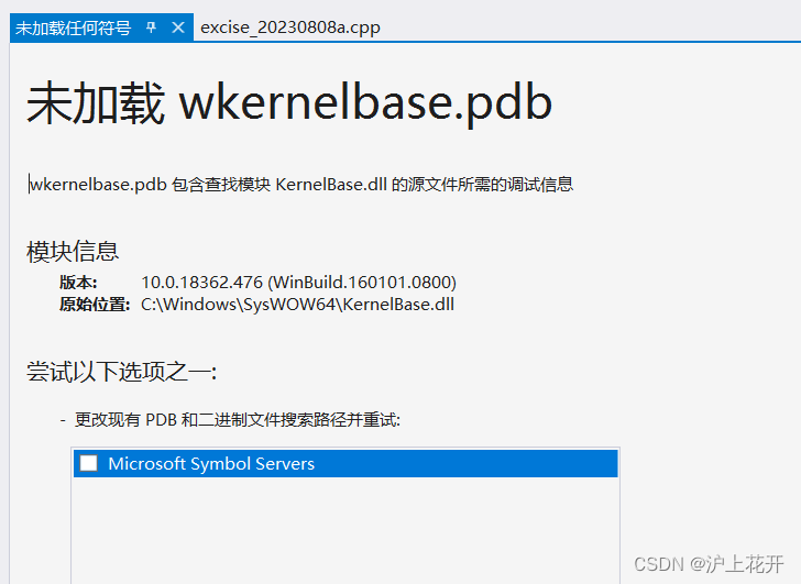 C++学习：try,catch,抛出异常_4.编程实现div()除法函数,分别用try catch捕获异常,及throw抛出异常?CSDN博客