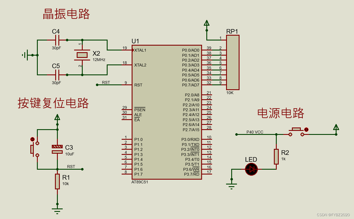 51单片机烧录器原理图图片