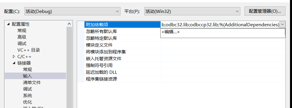 VS2019-C++创建和调用DLL动态链接库(傻瓜式教程)