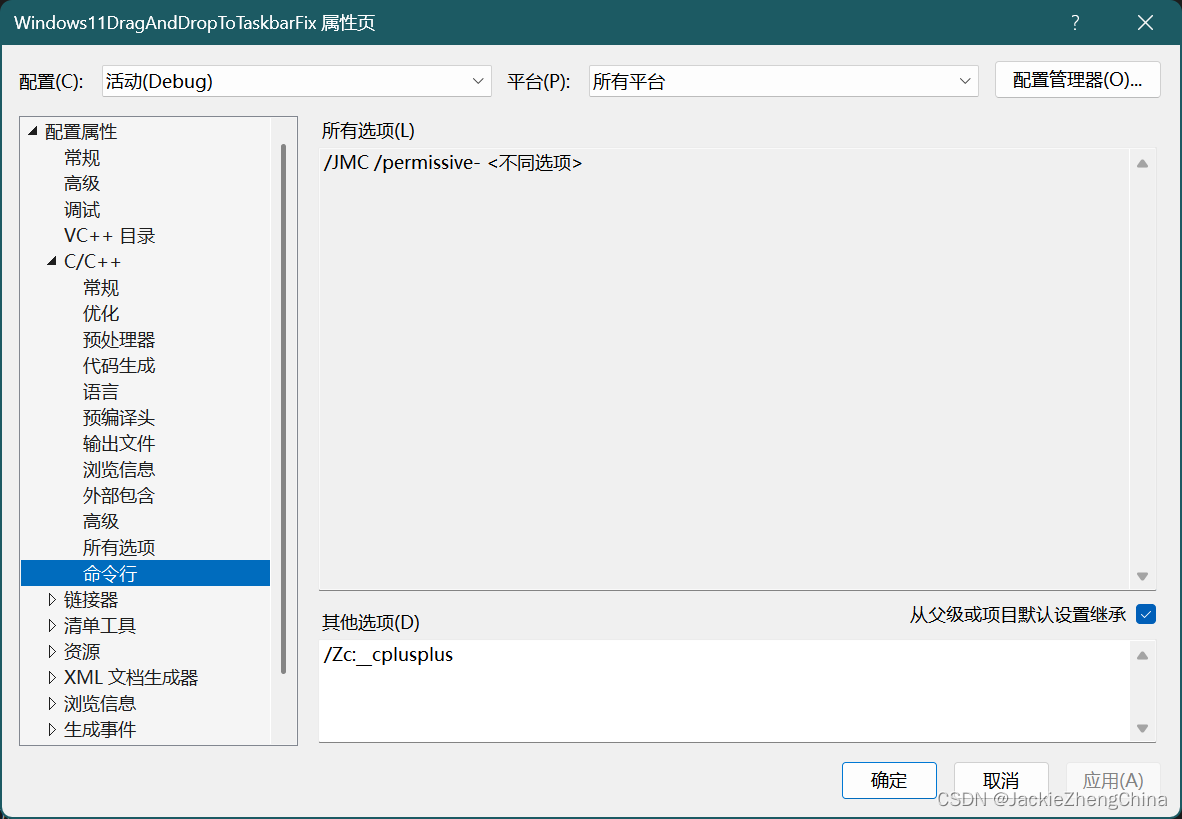 错误：“filesystem“ 不是 “std“ 的成员