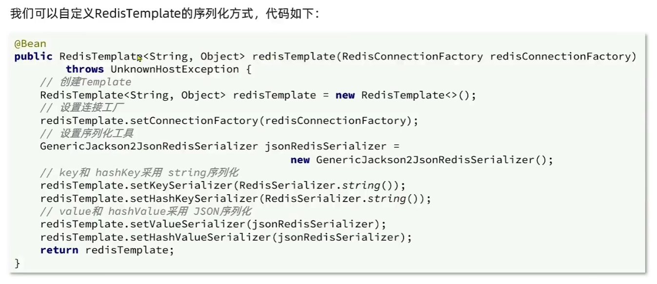 Redis（五）——Redis的Java客户端