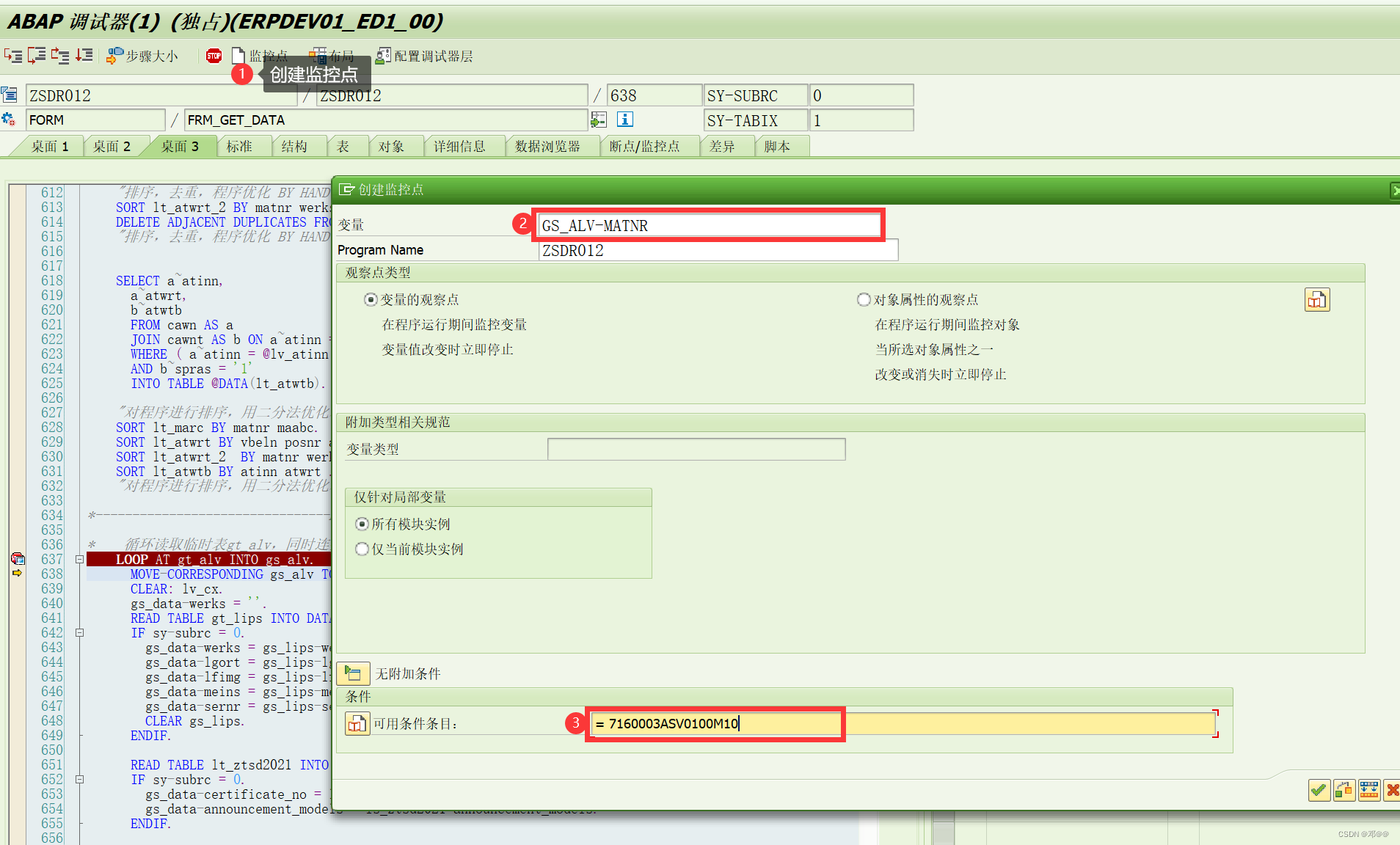 [外链图片转存失败,源站可能有防盗链机制,建议将图片保存下来直接上传(img-xdIaw0UA-1678851813074)(D:\学习计划笔记\ABAP\IMAGE\image-20230110164358513.png)]