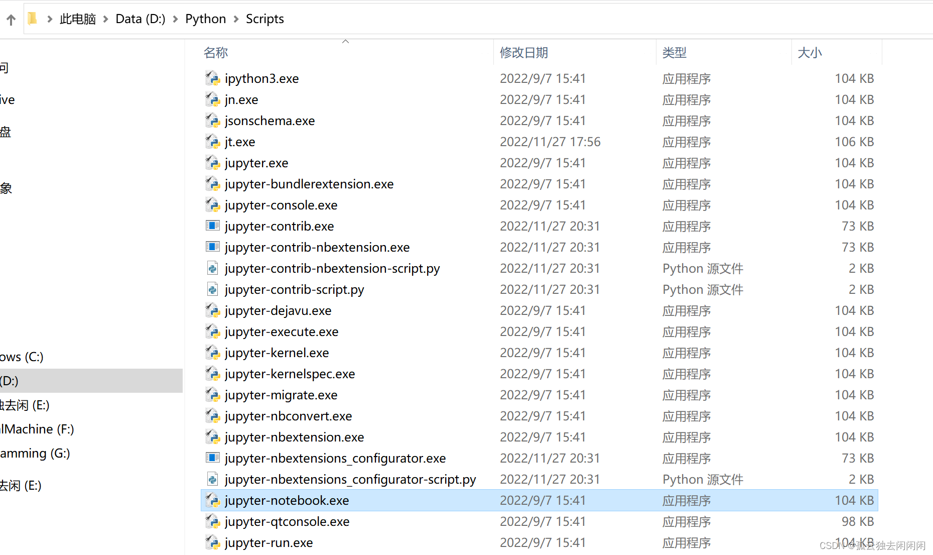 Jupyter Notebook 更改终端启动命令-CSDN博客